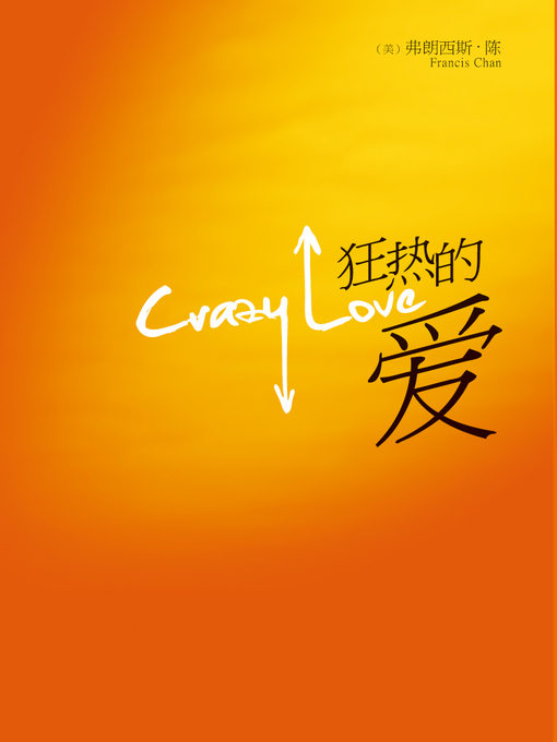 Title details for Crazy Love by Francis Chan - Available